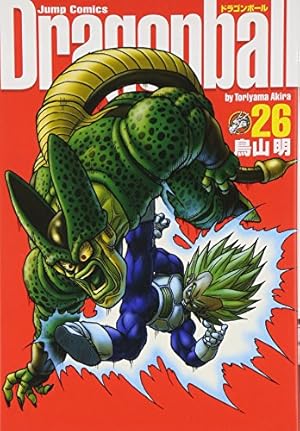 ドラゴンボール　完全版　全34巻 完結　鳥山明 DRAGON BALL 完全版 34 (ジャンプコミックス) | 鳥山 明 |本